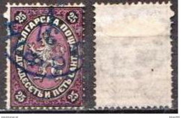 Bulgaria Used Stamp - Gebruikt