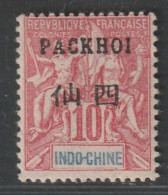 PAKHOI - N°5 * (1903-04) 10c Rouge - Unused Stamps