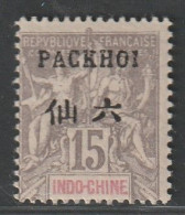 PAKHOI - N°6 ** (1903-04) 15c Gris - Ongebruikt