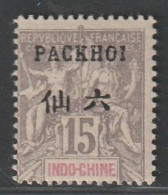 PAKHOI - N°6 ** (1903-04) 15c Gris - Unused Stamps