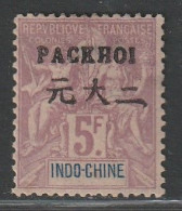 PAKHOI - N°16 * (1903-04) 5fr Lilas - Nuevos