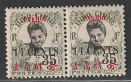 PAKHOI - N°60b * (1919) VARIETE " 4 Fermé Tenant à Normal" - Unused Stamps