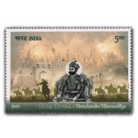 India 2023 Hemchandra Vikramaditya 1v Stamp MNH As Per Scan - Other & Unclassified