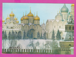 299310 / Russia Moscow Moscou - Winter Kremlin Cathedrals 1984 PC USSR Russie Russland Rusland  - Kirchen U. Kathedralen