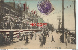 (B&P) Japon Japan YOKOHAMA. Grand Hôtel Vers 1914 (Carte Timbrée Oblitérée Mais Vierge)... - Yokohama