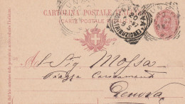 CARTOLINA POSTALE DEL REGNO D'ITALIA MANOSCRITTA E VIAGGIATA NEL 1897 - Manuscrits