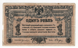 1918. RUSSIA,1 RUBLE BANKNOTE,IMPERIAL RUSSIA - Russie