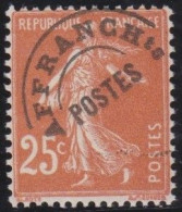 France  .  Y&T   .     PRE  57    .   **      .    Neuf Avec Gomme Et SANS Charnière - 1893-1947