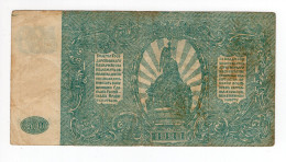 1920. RUSSIA,SOVIET,500 RUBLE BANKNOTE,SOUTH RUSSIA - Russie