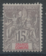 Lot N°80394    N°15, Neuf Avec Gomme Et Charnière - Ungebraucht