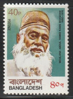 BANGLADESH - N°134 ** (1979) - Bangladesch