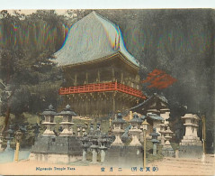 Pays Div-ref DD957- Japon -japan - Nlgetsudo Temple Nara - - Altri & Non Classificati
