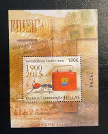 GREECE 2014, WORLD SAVINGS DAY, ANTS, STAMP ON STAMP,  MNH - Nuovi