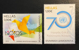 GREECE 2015, NOTOS INTERNATIONAL PHILATELIC EXHIBITION , MNH - Ongebruikt