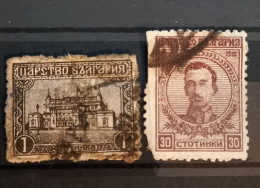 Bulgarie 1919 National Assembly, Sofia &  1919 The 1st Anniversary Of The Coronation Of Tsar Boris- Modèle: Ст.Баджов - Used Stamps