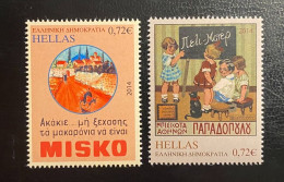 GREECE, 2016, OLD ADVERTISMENTS , MNH - Unused Stamps