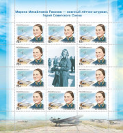 RUSSIE/RUSSIA/RUSSLAND/ROSJA 2012 MI.** ,ZAG. 1567**. The 100th Birth Anniversary Of M. I. Raskova (1912-1943), Aviatres - Neufs