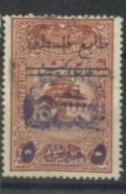 LEBANON .1948, POSTAL TAX AID FOR  PALESTINE WAR STAMP SURCH, SG # T363, USED, - Lebanon