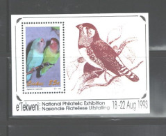 CISKEI (RSA) 1993 "BIRDS"  MS#210a MNH - Ciskei