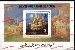PALESTINIAN AUTHORITY PALESTINE MNH 1995 ARAB LEAGUE 50TH ANNIVERSARY PAINTING CITY VIEWS JOINT ISSUE PAINTINGS ART - Joint Issues