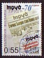 BULGARIA - 2006 - 70 Years "Labor" Newspaper - 1v Used (O) - Gebruikt