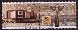 BULGARIA - 2006 - 25 Years National Palace Of Culture - 1v + Vignet - Used (O) - Usati