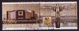 BULGARIA - 2006 - 25 Years National Palace Of Culture - 1v + Vignet - Used (O) - Oblitérés
