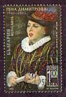 BULGARIA - 2006 - 65 Years Since The Birth Of Gena Dimitrova - Opera Singer - 1v - Used (O) - Used Stamps