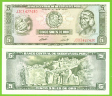 PERU 5 SOLES 1974 P-99c UNC - Perù