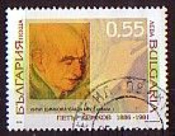 BULGARIA - 2006 - 120 And De La Naissanse De Petar Dimcov - 1v - Used (O) - Used Stamps