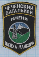 UKRAINE / Patch, Abzeichen, Parche, Ecusson / Chechen Battalion Named After Sheikh Mansur. Joint Forces Operation. - Ecussons Tissu