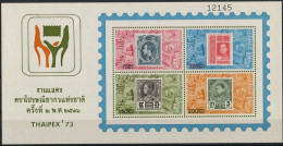 Thailand 1973 Mi.Bl.#2 MNH/Luxe. National Stamp Exhibition THAIPEX '73. Royals. (L10) - Thailand