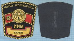 KYRGYZSTAN / Patch Abzeichen Parche Ecusson / Internal Troops. Naryn. Police. 1990s - Ecussons Tissu