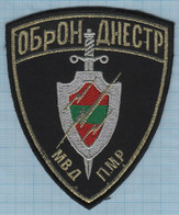 PMR. Transnistria / Patch Abzeichen Parche Ecusson / Special Forces. Police. SWAT. - Ecussons Tissu