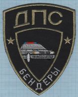 PMR. Transnistria / Patch Abzeichen Parche Ecusson / Police. Road Patrol Service. Auto. Transport. Car. Bendery. - Ecussons Tissu