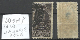 RUSSLAND RUSSIA 1926 Michel 309 A Y (wm Horiz.) V. I. Lenin - Used Stamps