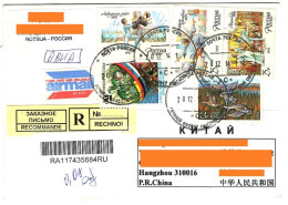 Russia Air Mail Cover To China — 1993 Ballet/1992 Birds & Space Station Stamps - Brieven En Documenten