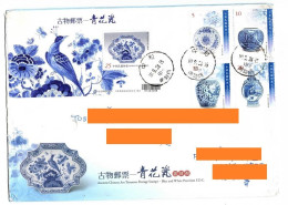 Taiwan Air Registered Mail Cover To China Mainland — 2014 Blue & White Porcelain Stamps 4v & SS/Block - Brieven En Documenten