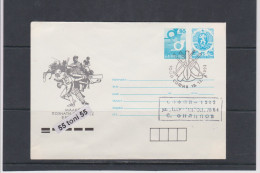 1992 Sport – BASEBALL; CRICKET ; American Football P.Stationery Bulgaria /Bulgarie - Covers