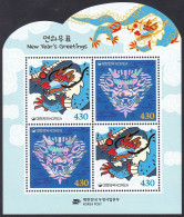 South Korea KPCN0116a New Year’s Greeting, Dragon, Hologram, Bonne Année, Hologramme, S/S - Hologrammen