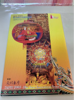 Taiwan Stamp MNH 2005 Opera Culture Lantern Dragon Exhibition - Autres & Non Classés