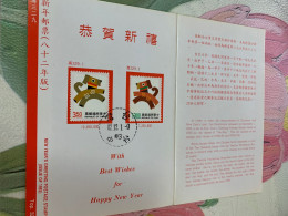 Taiwan Stamp Dog New Year Folder FDC - Storia Postale