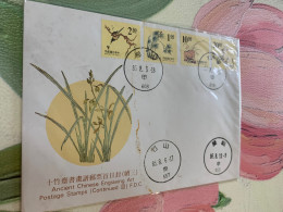 Taiwan Stamp FDC Definitive Orchids Bamboo - Storia Postale