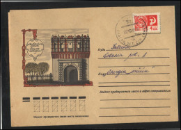 RUSSIA USSR Stationery USED ESTONIA  AMBL 1194 LAAGRI Moscow Kremlin - Unclassified