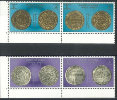 QATAR - 1999, COINS STAMPS SET OF 2 ONE PAIR EACH, SG # 1057, & 1065, UMM (**). - Qatar