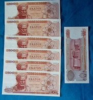 GREECE   1967  FOUL  SET  7  BILLETS   100  DRACHMAI  UNC CONSECUTIVE - Grèce