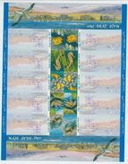 ISRAEL 2011 MASSAD ATM EILAT RED SEA HORSE FISH NOMINAL 0.10 SHEKELS RARE SHEETLET - Frankeervignetten (Frama)