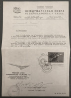 URSS - Premier Avion Supersonique Toupolev 144 - (B1388) - Cartas & Documentos