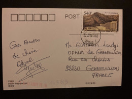 CP Pour La FRANCE TP MURAILLE DE CHINE 540 OBL. 2000 05 01 - Storia Postale