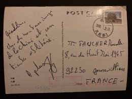 CP Par Avion Pour La FRANCE TP MURAILLE DE CHINE 500 OBL. 2000 7 28 - Cartas & Documentos